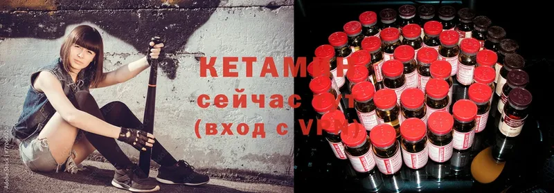 КЕТАМИН ketamine  mega ССЫЛКА  Муром 